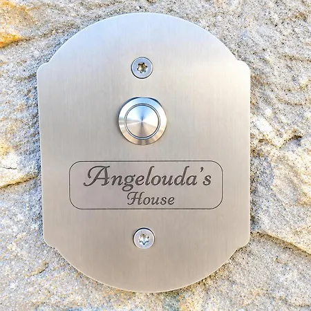 Angelouda's House - Traditional Stone 2 Bedroom In Center *