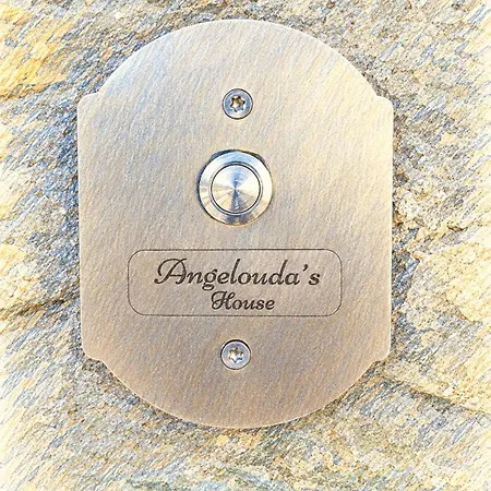 Holiday home Angelouda's House - Traditional Stone 2 Bedroom In Center
